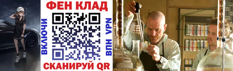 Амфетамин VHQ  Черемхово 