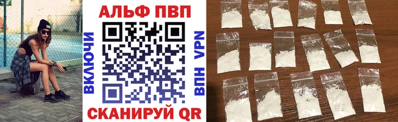 мега ссылка  где продают наркотики  Черемхово  A-PVP крисы CK 