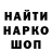 Canna-Cookies конопля Tanya Dupina