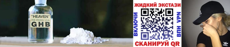 darknet телеграм  Черемхово  БУТИРАТ BDO  наркотики  ОМГ ОМГ зеркало 