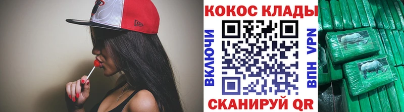 кракен   Черемхово  Кокаин Fish Scale 