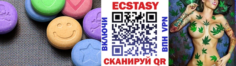 Экстази круглые наркошоп Черемхово