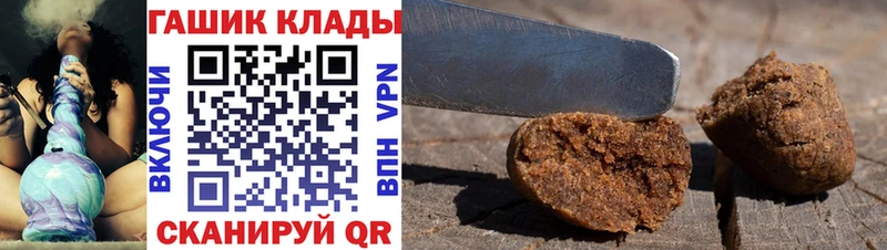 гидра   Черемхово  ГАШ 40% ТГК 