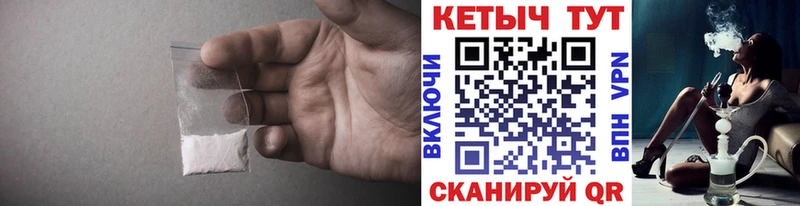 Кетамин ketamine  ссылка на мегу ссылка  Черемхово 