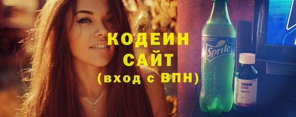 первитин Абаза
