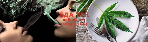 спайс Абинск
