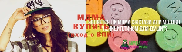шишки Алексеевка