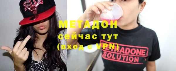 МДМА Заволжье