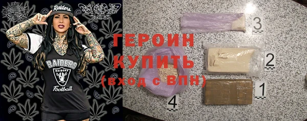 спайс Абинск