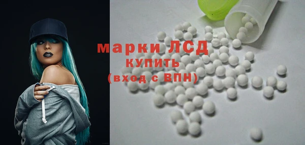трава Алексин