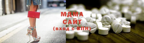 спайс Абинск