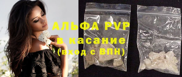 крисы Заволжск