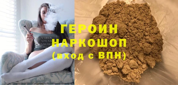 трава Алексин