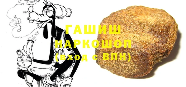 спайс Абинск