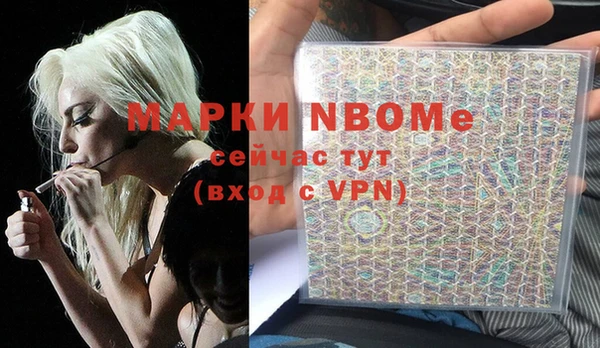 спайс Абинск