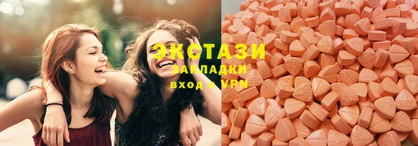 бошки Каменногорск