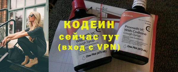 первитин Абаза