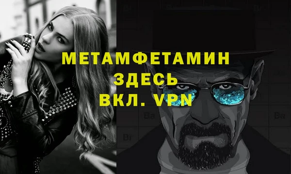 амфетамин Алзамай