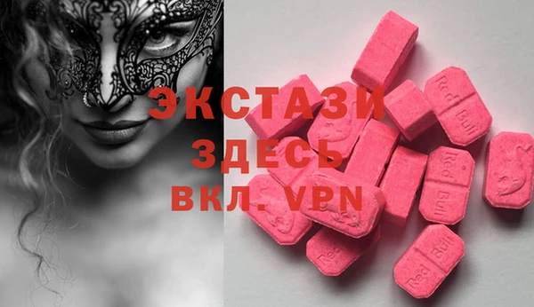 трава Алексин