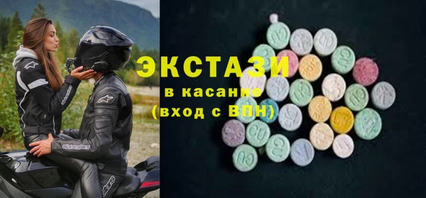 трава Алексин