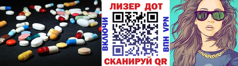 ЛСД экстази ecstasy  Черемхово 