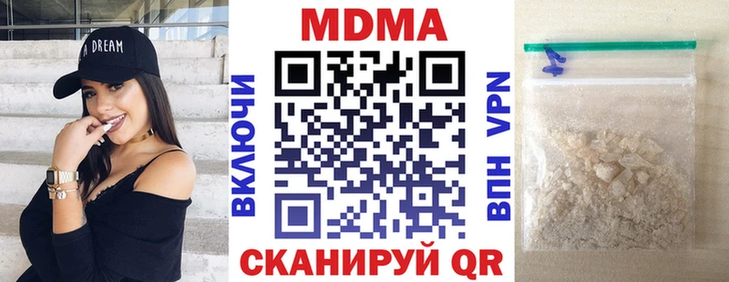 MDMA кристаллы  дарнет шоп  Черемхово 