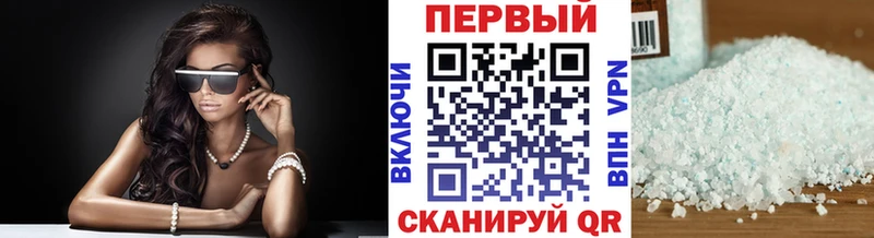 где найти   Черемхово  МЕТАМФЕТАМИН кристалл 