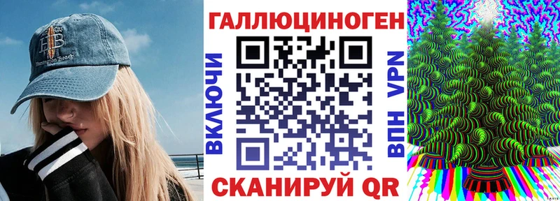 Галлюциногенные грибы Psilocybine cubensis  Черемхово 