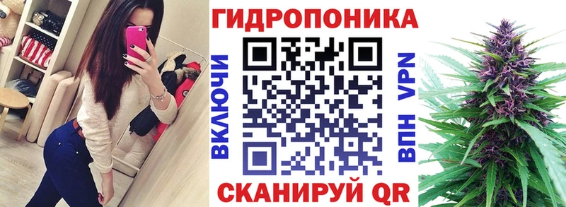 Шишки марихуана тримм  Черемхово 